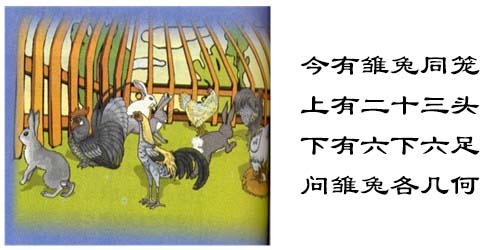 鸡一屁股坐地上
