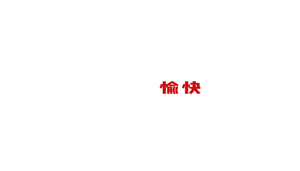 1745849565615681.gif